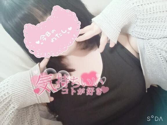 アチアチな日が多いね