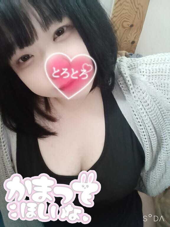 お礼日記💌