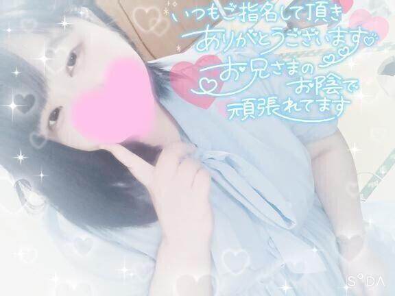 いっぱいためてね？