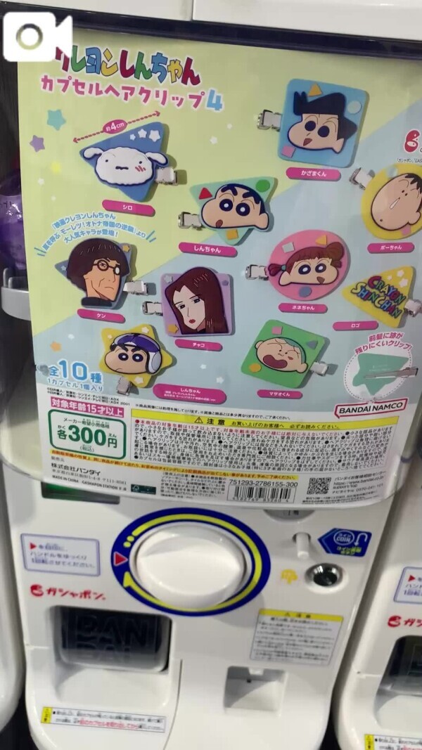 君だと思った。。笑