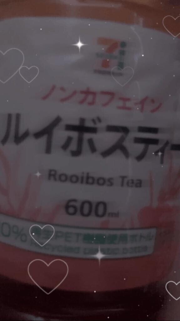 ありがとう💓
