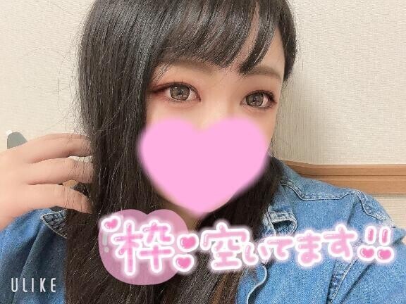天然とろとろ
