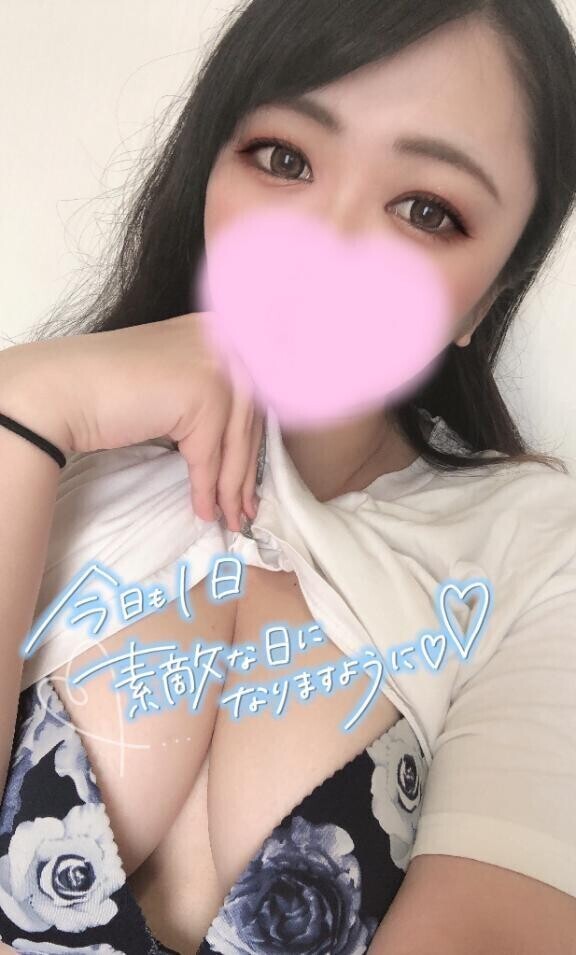 休み前！