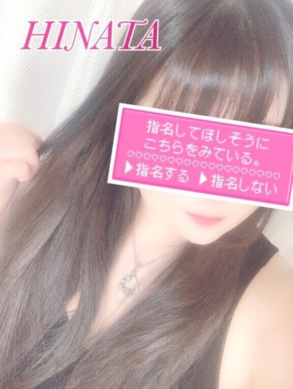 甘い誘い🩷🥰
