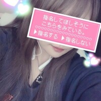 本日も😌