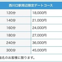 もな