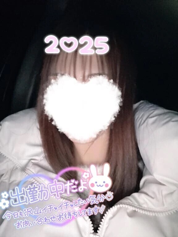 出勤してます❣️