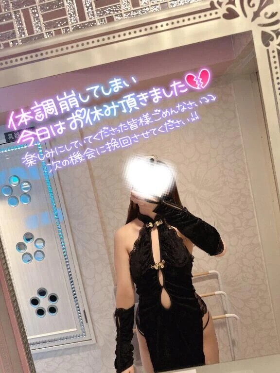 ごめんなさい😭