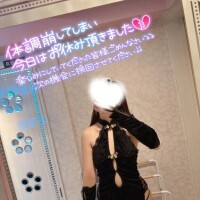 ごめんなさい😭