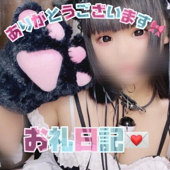 ♡80分ホテルグランデのお兄さん♡