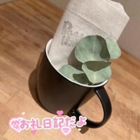 マイルド 702号室のお兄さんへ