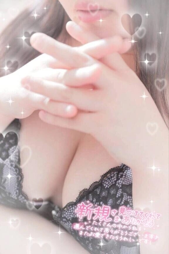お礼💌