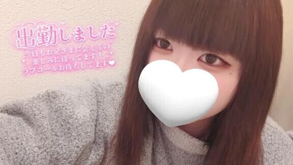 出勤！！