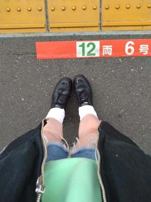 今日は
