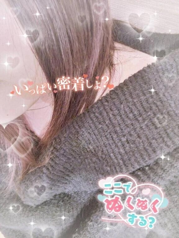 お兄様何してるの♡