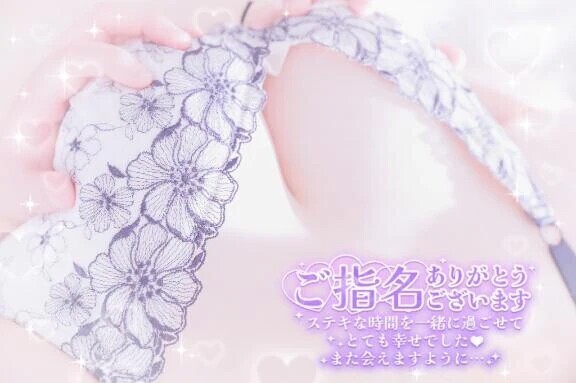 お礼💌