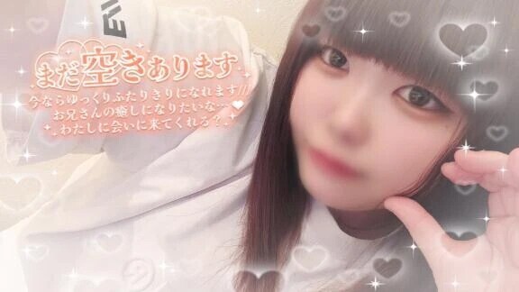 準備完了(*`･ω･)ゞ