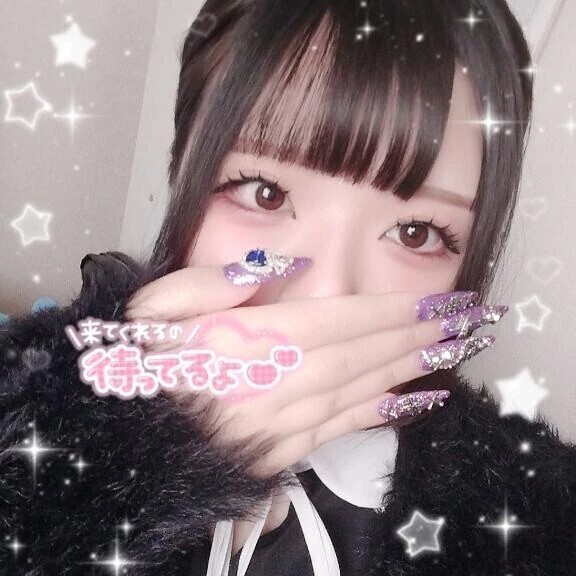 まだまだ一緒にいようね