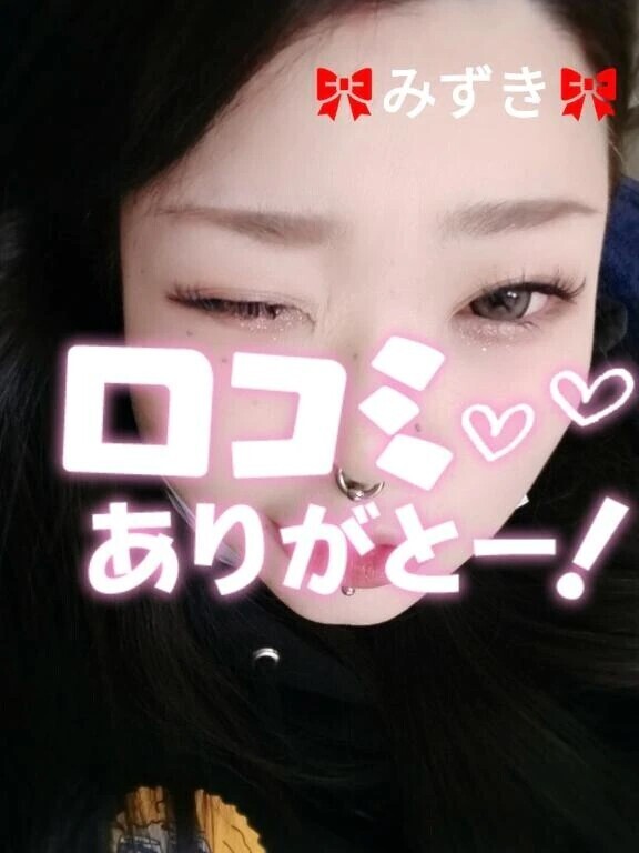 【お礼写メ日記】素敵すぎる‥