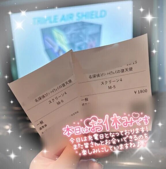 映画行ってきた👀🍿*゜