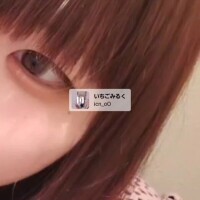 しゅー！