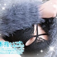ゆの