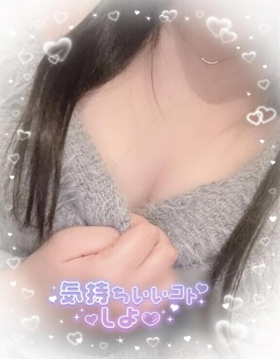 出勤♡