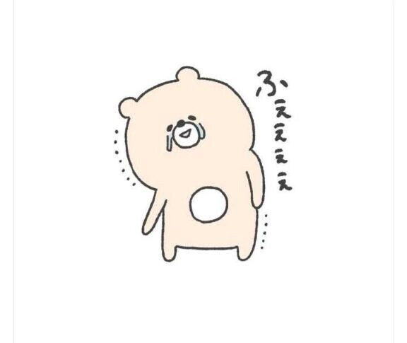 明日から