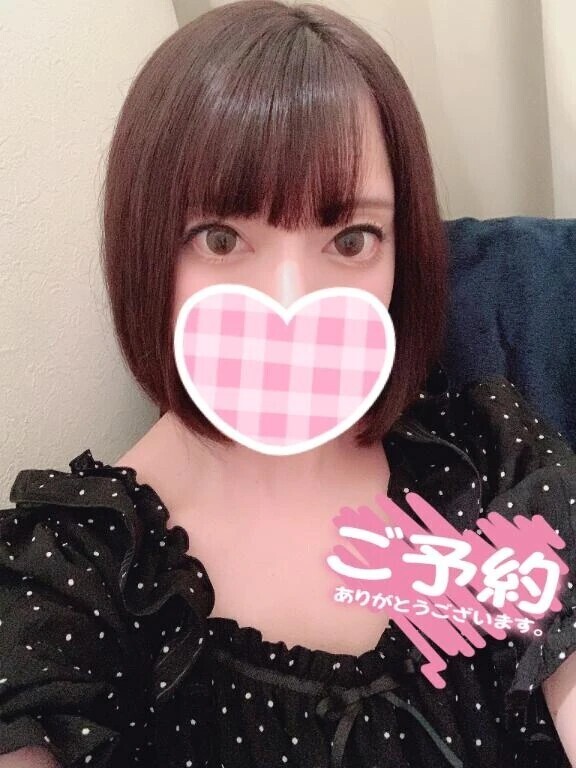 予約ありがとう😍