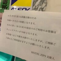 ひなた