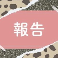 重要なことです