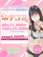 【●*総額4,000円OFF！大好評継続中！ホテ込みプラン！】