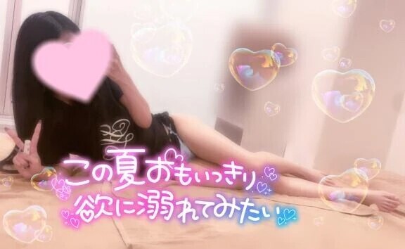出勤🩷