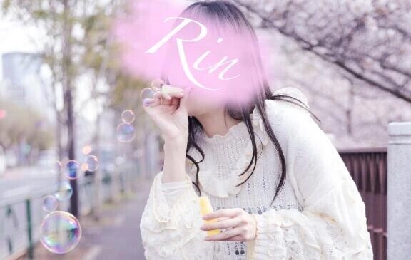 気になる！！