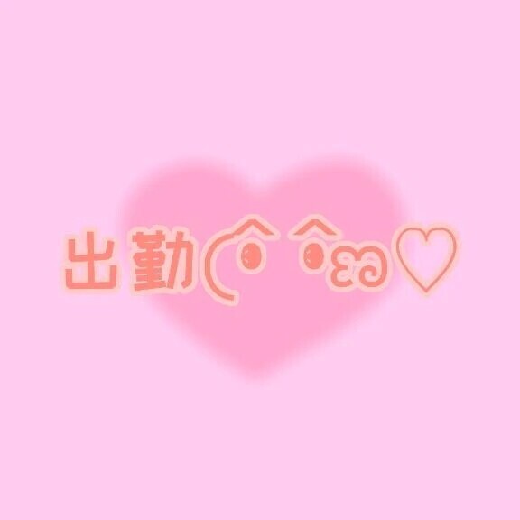 𛰙᭜𖫴𖫰𖫱𖫳𖫲𖫲𖫳𖫴𖫰𖫱꛰ ᭜𖫴𖫰𖫱𖫳𖫲𖫲𖫳𖫴𖫰𖫱꛰ಣ♡