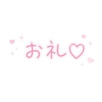 いちか体験