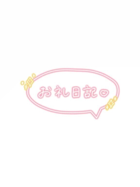 6/12 満員御礼🌟