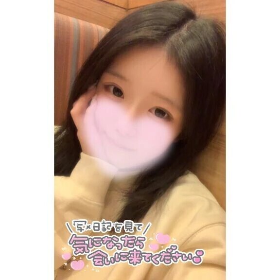 あれ……？もしかして