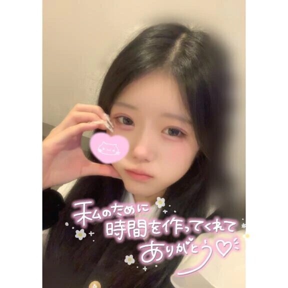 お疲れ様です🎶