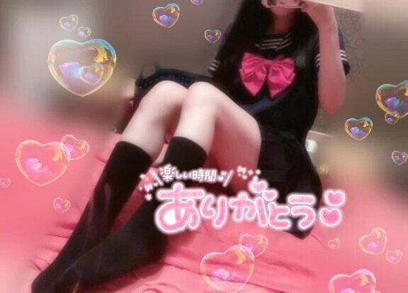 お礼💌