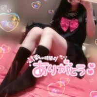 お礼💌