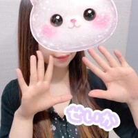 せいか