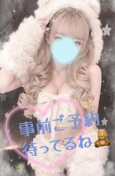 明日は特別🧸