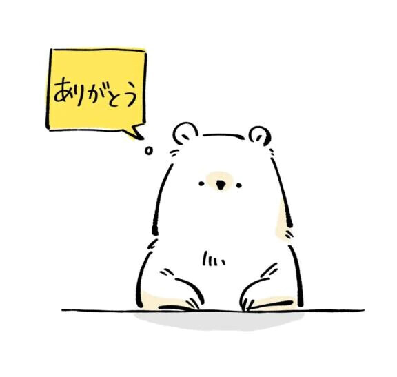 お礼🧸💌