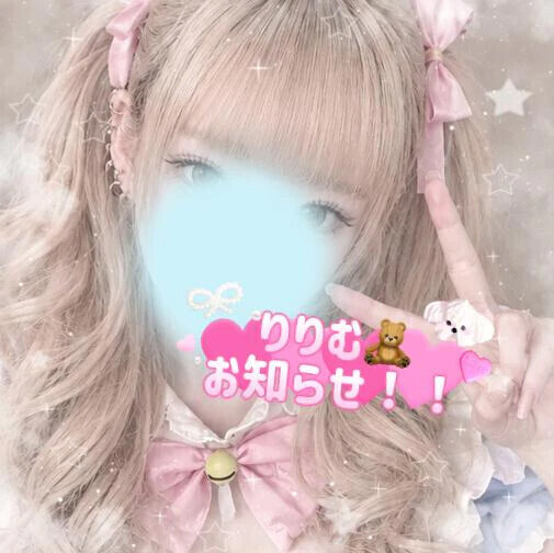 前のめり🧸