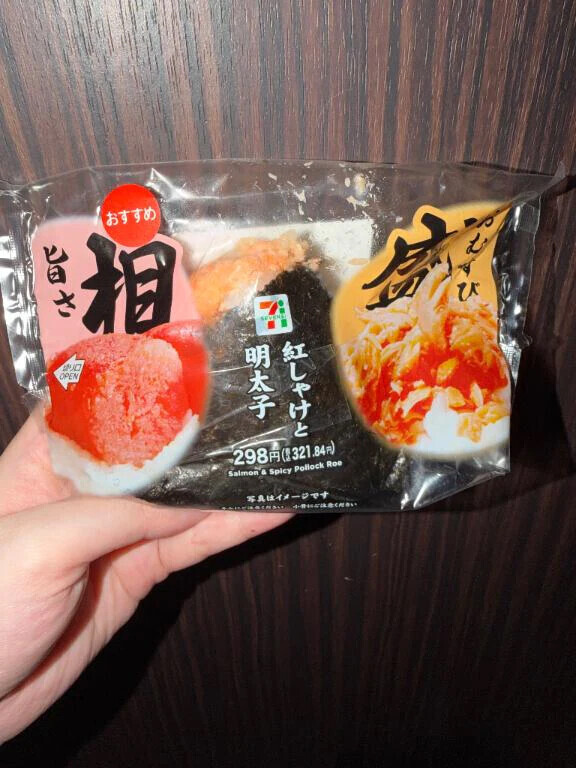 お昼ご飯🍙