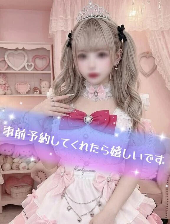 ネット予約🐼