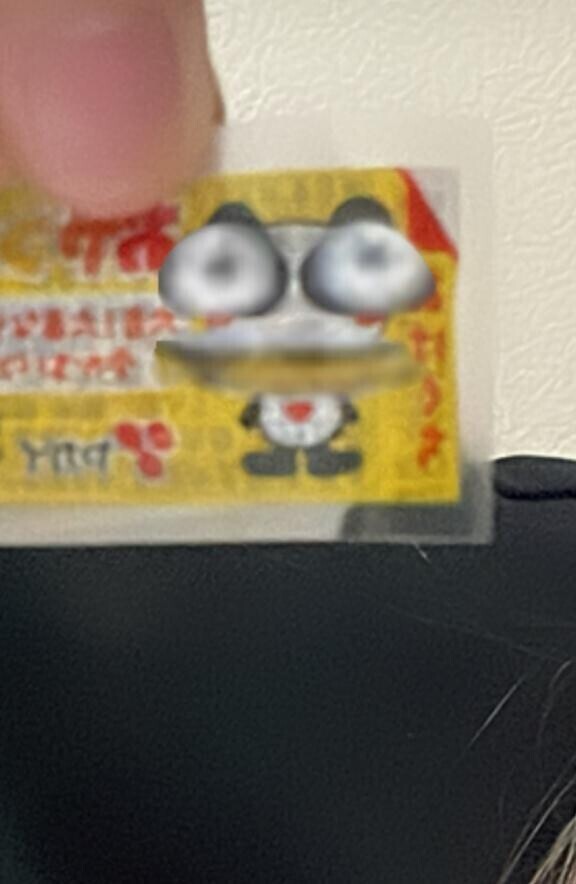 とい日記