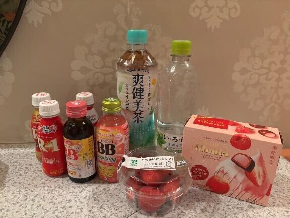 私の事元々知ってました？笑