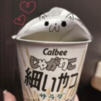 お気に入り🎀